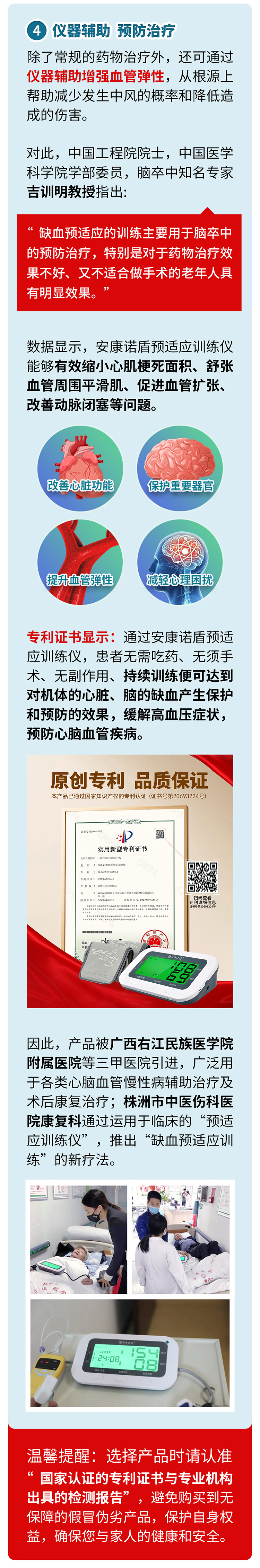 中風(fēng)的5個(gè)前兆，盡早發(fā)現(xiàn)能救命_04.jpg