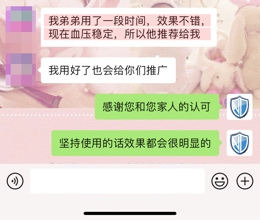 親友推薦，去掉二維碼.jpg