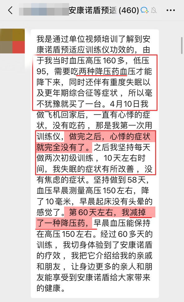 減藥，改善心悸.jpg